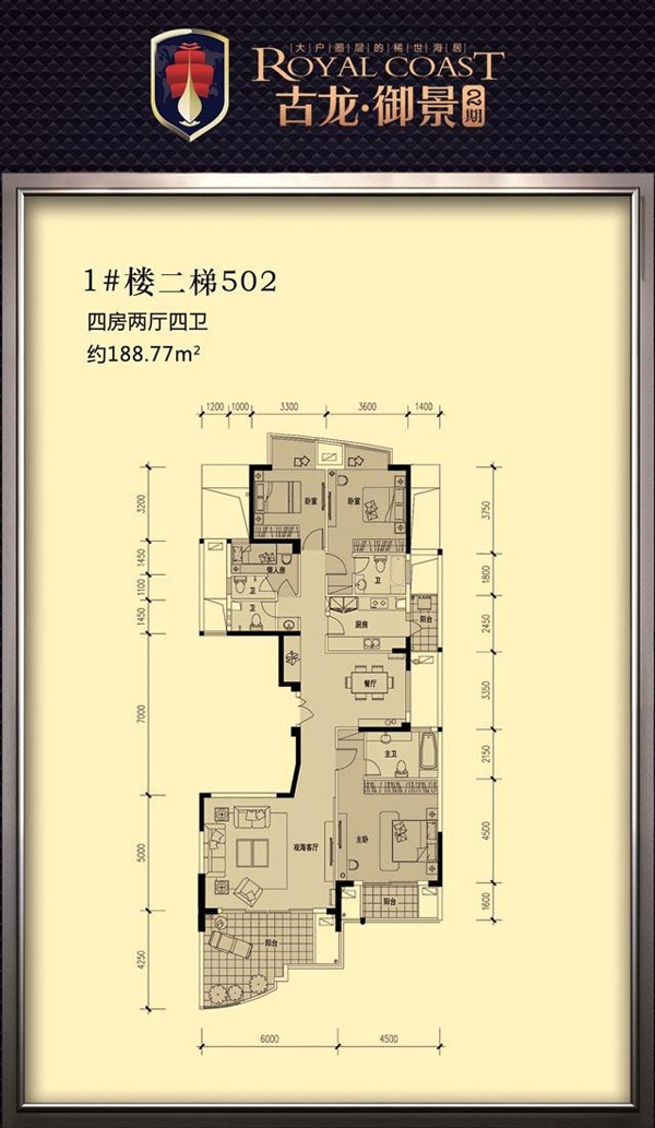 42d4l3_